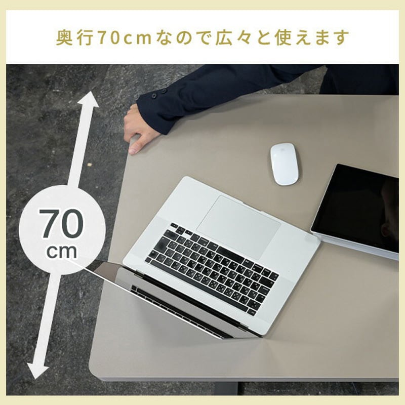 電動昇降デスク メモリー機能付き 2モーター 幅100/120/140 奥行70 高さ71-117cm 幅1200mm