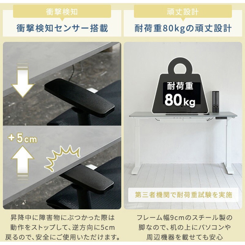 ELD-1070(WH/MWH) 電動昇降デスク メモリー機能付き 2モーター 幅100