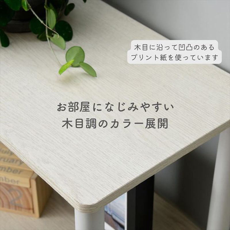 YWTVE-1130(CWL/BK) テレビ台ローボード YAMAZEN(山善
