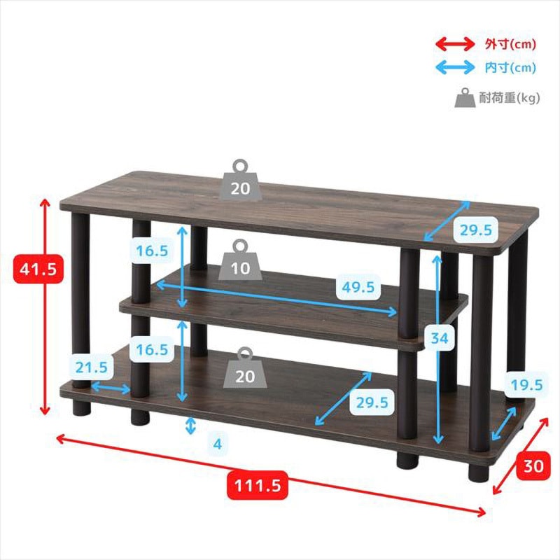 山善(YAMAZEN) テレビ台 43型対応 ウォルナット/ブラック 楽天市場】【P5倍 1/16 9:59迄】 テレビ台 43インチ 幅111.5 奥行30 高