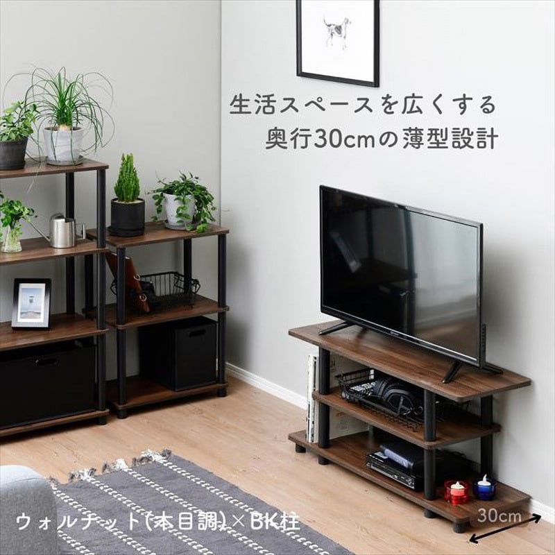 RYWTVE-8030(CWL/BK) テレビ台ローボード YAMAZEN(山善) ウォルナット(木目調)色 幅800mm対応インチサイズ32インチまで  - 【通販モノタロウ】