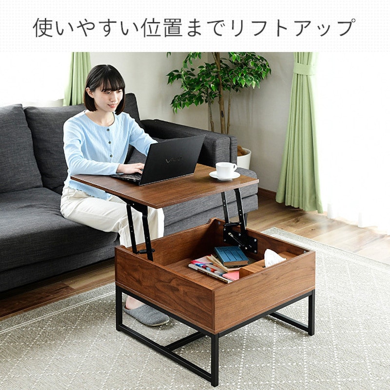 リフティングテーブル リフティングテーブル YAMAZEN(山善) センターテーブル・リビング