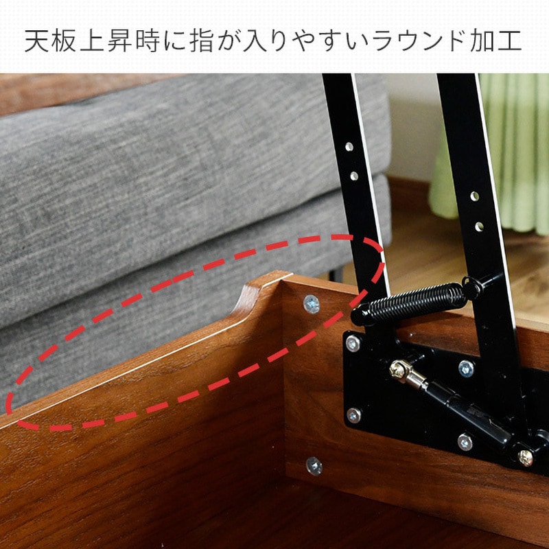 リフティングテーブル YAMAZEN(山善) センターテーブル・リビング