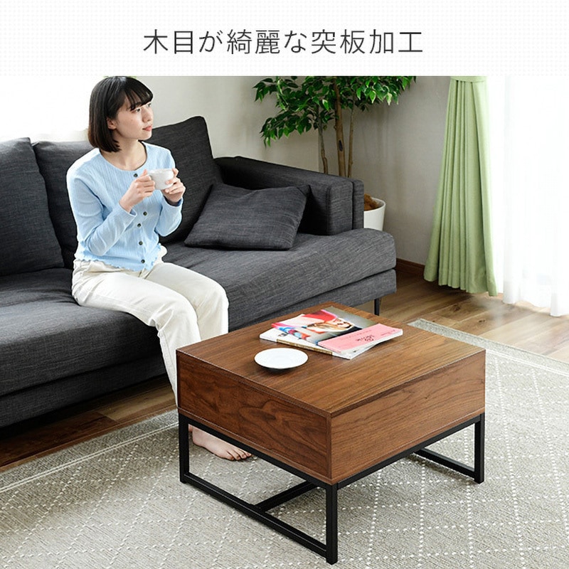 HST-6059(WL/BK) リフティングテーブル YAMAZEN(山善) ウォルナット色