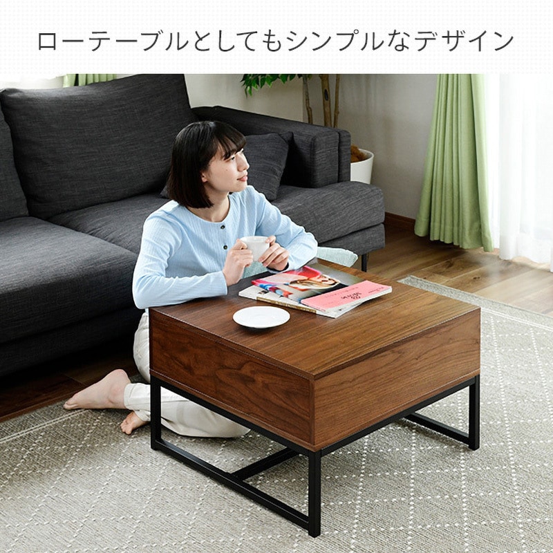 HST-6059(WL/BK) リフティングテーブル YAMAZEN(山善) ウォルナット色