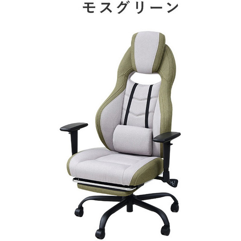 HGC-UP89F(MO) ゲーミングチェア YAMAZEN(山善) オットマンあり モス
