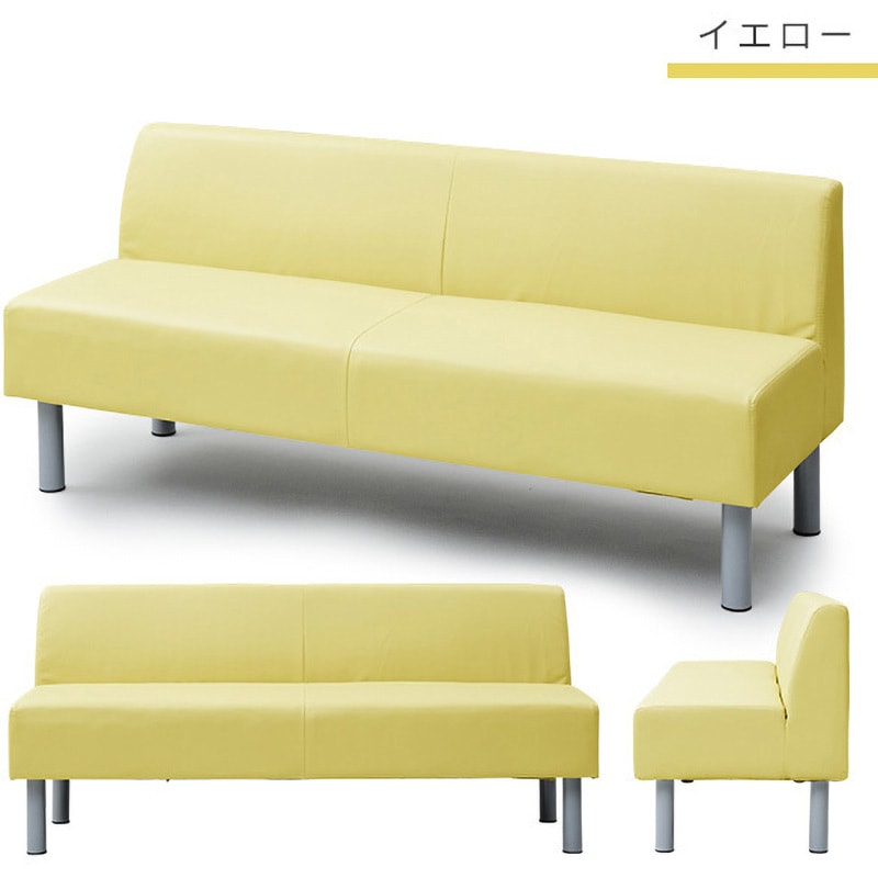 イエローモダン合成皮椅子