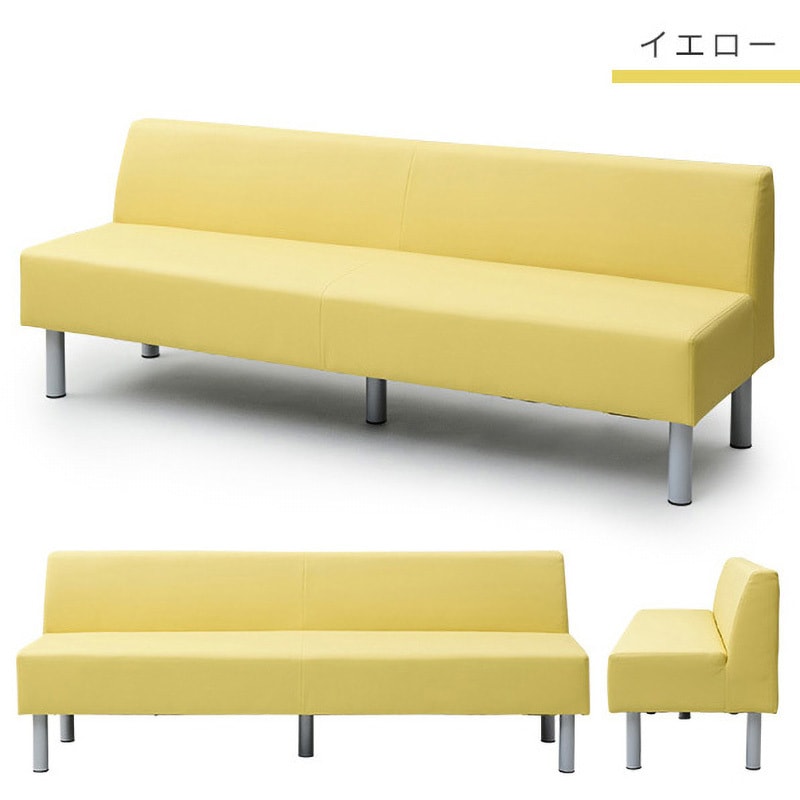 ALB-1800B(YE) ロビーチェア YAMAZEN(山善) 合成皮革 イエロー色 3人