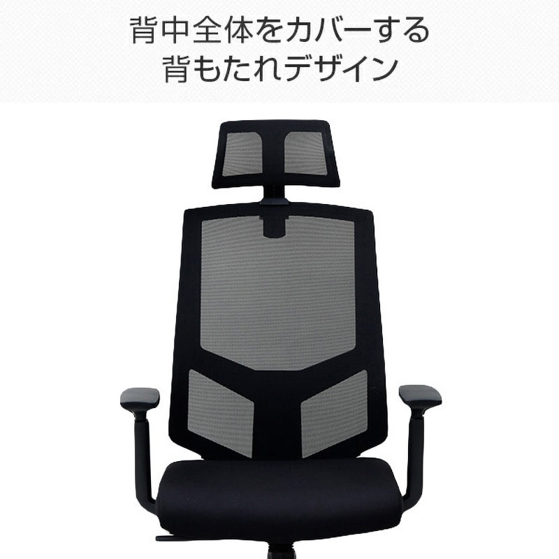 BCM-AH46(BK) オフィスチェア メッシュハイバック YAMAZEN(山善