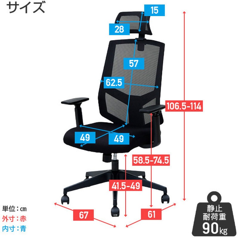 BCM-AH46(BK) オフィスチェア メッシュハイバック YAMAZEN(山善