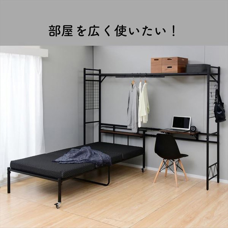 BSR-2318T(BR/BK) ベッド上ラック YAMAZEN(山善) ブラウン・ブラック色