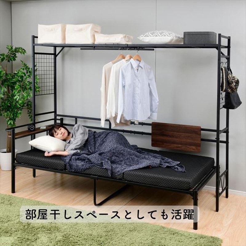 ぺぺさま専用 BSR-2318T(BR/BK) ベッド上ラック 1台 YAMAZEN(山善) 【通販