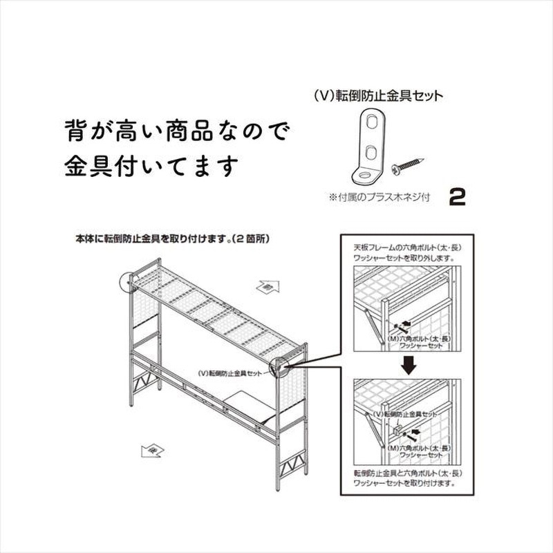 BSR-2318T(BR/BK) ベッド上ラック YAMAZEN(山善) ブラウン・ブラック色