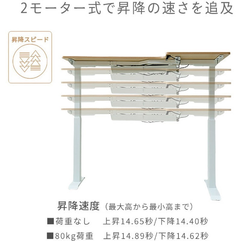 ELD-RC1410(DBR/MBK) 電動昇降デスク メモリー機能付き L字 幅 ELD-RC1410(DBR/MBK) 電動昇降デスク メモリー機能付き L字 幅