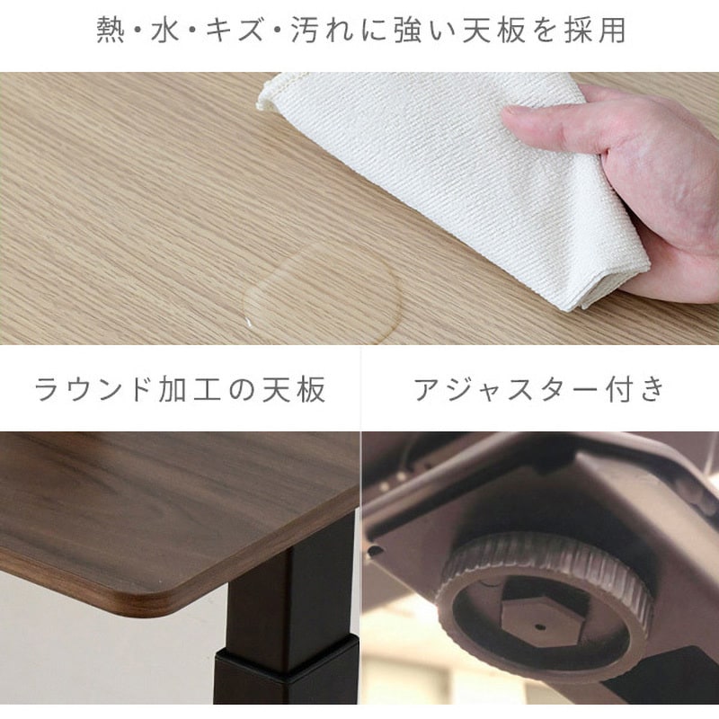 ELD-RC1410(DBR/MBK) 電動昇降デスク メモリー機能付き L字 幅 ELD-RC1410(DBR/MBK) 電動昇降デスク メモリー機能付き L字 幅