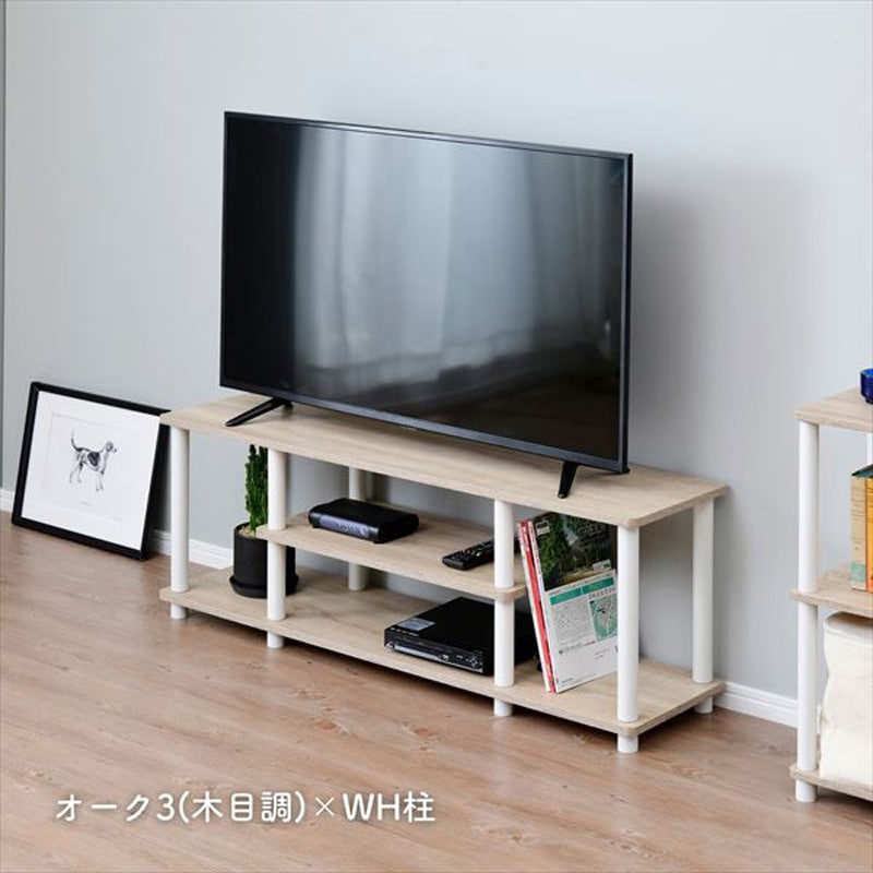 YWTVE-1130(WW3/WH) テレビ台ローボード YAMAZEN(山善) ホワイト(木目