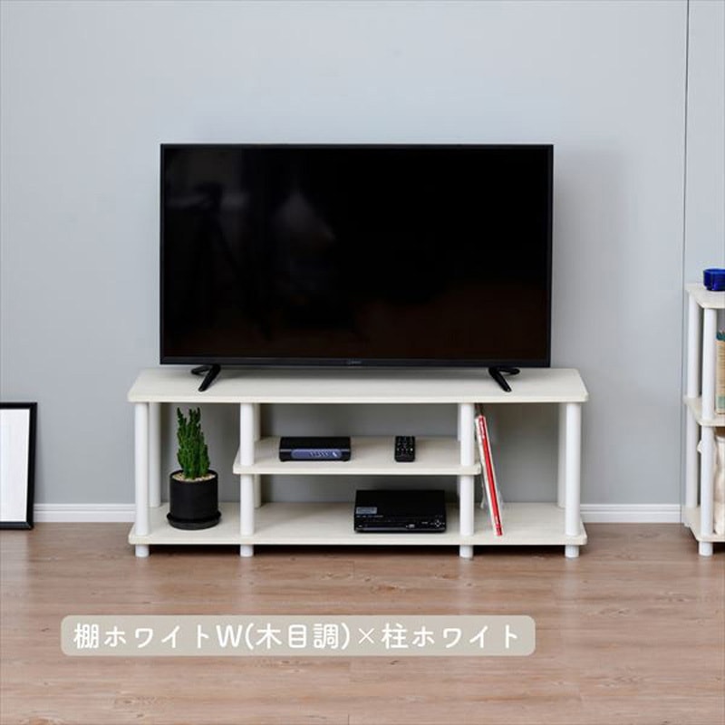 YWTVE-1130(WW3/WH) テレビ台ローボード YAMAZEN(山善) ホワイト(木目