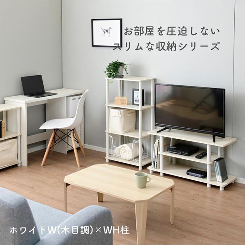 RYWTVE-8030(CWL/BK) テレビ台ローボード YAMAZEN(山善) ウォルナット
