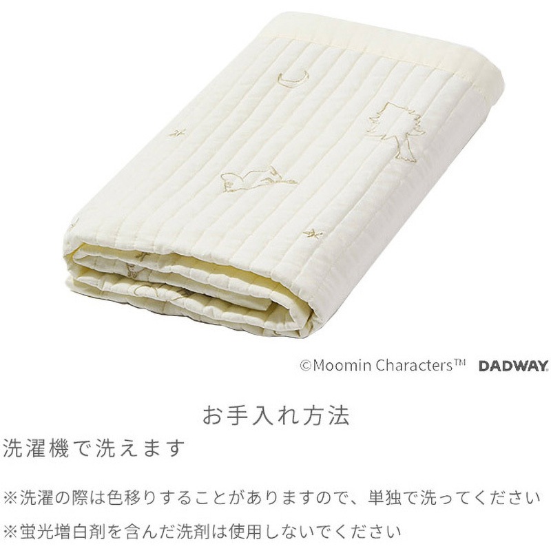 【中古品】BABY LaPâtisserie(ミント) 中古品】BABY LaPâtisserie(ミント)