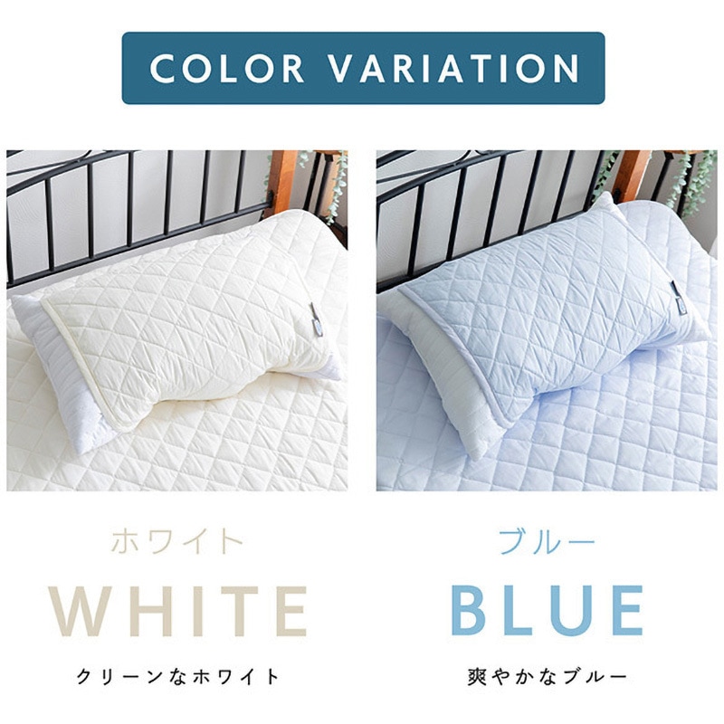 OLAMMP2PIV 枕パッド アウトラスト 1セット(2枚) OLAMMP2PIV