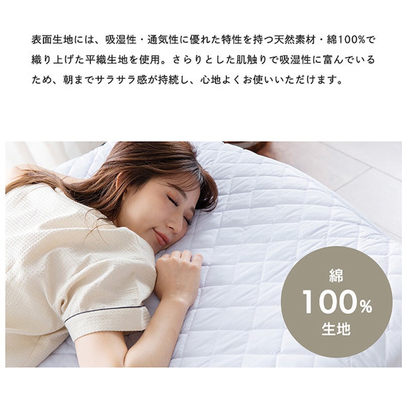 OLAMSP-1BL 敷きパッド 1枚 アウトラスト 【通販モノタロウ】