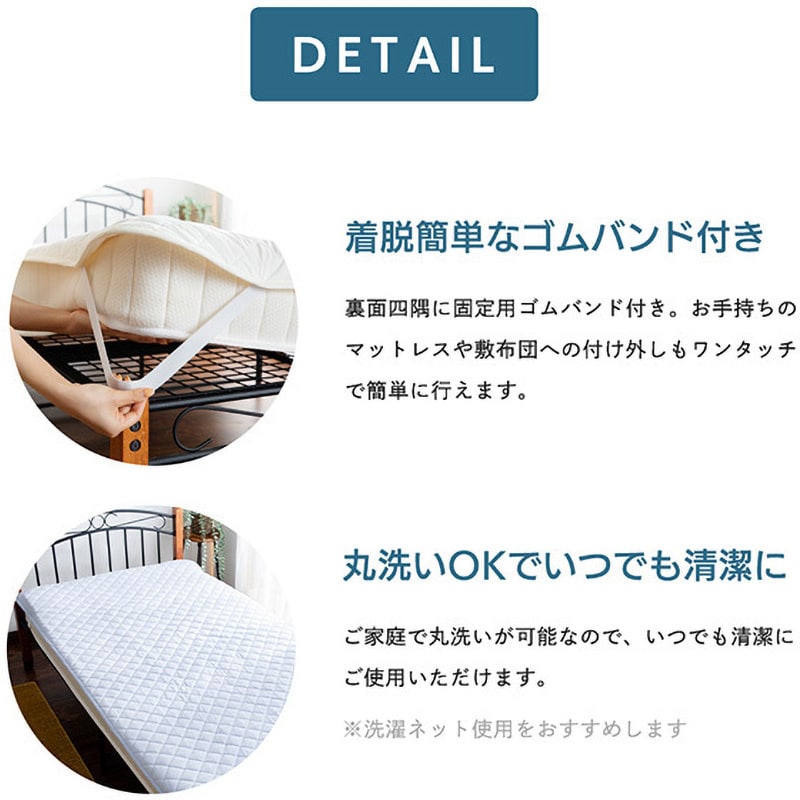 OLAMSP-1BL 敷きパッド 1枚 アウトラスト 【通販モノタロウ】
