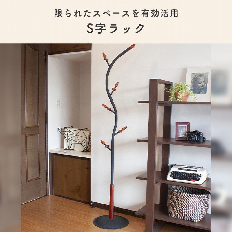 TU-SLW S字ラックスタンド ドリームウェア ホワイト色 TU-SLW TU-SLW S字ラックスタンド ドリームウェア ホワイト色 TU-SLW