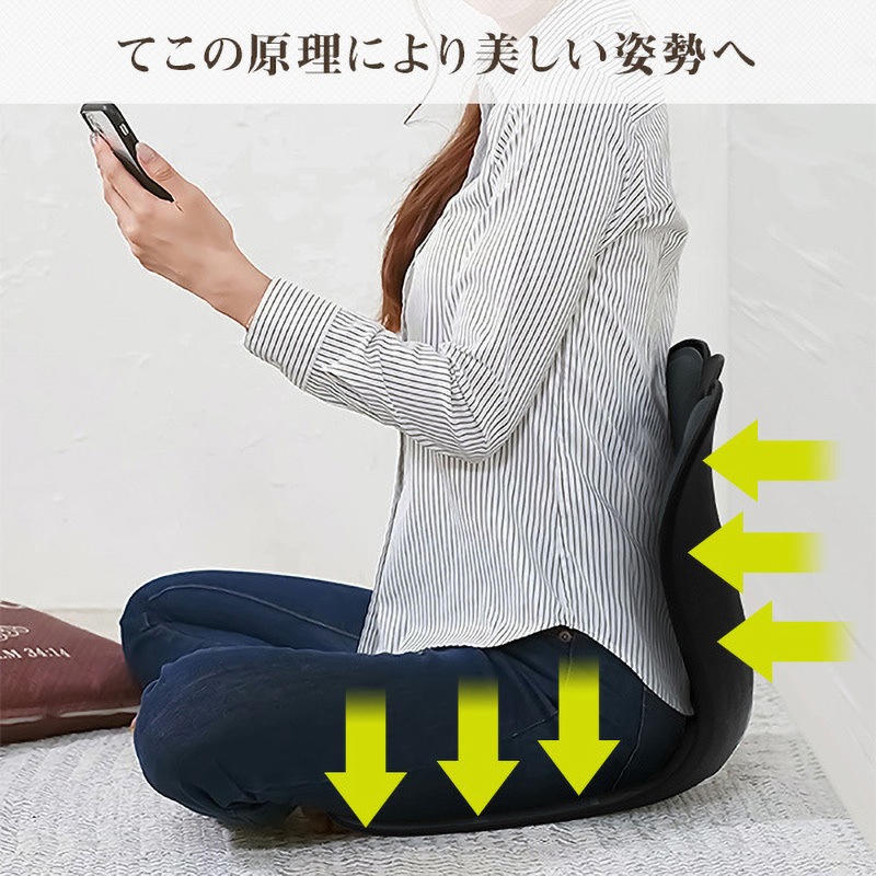 Y0025 3D立体設計 リラックスフィットチェア 楽座 1台 MCC 【通販