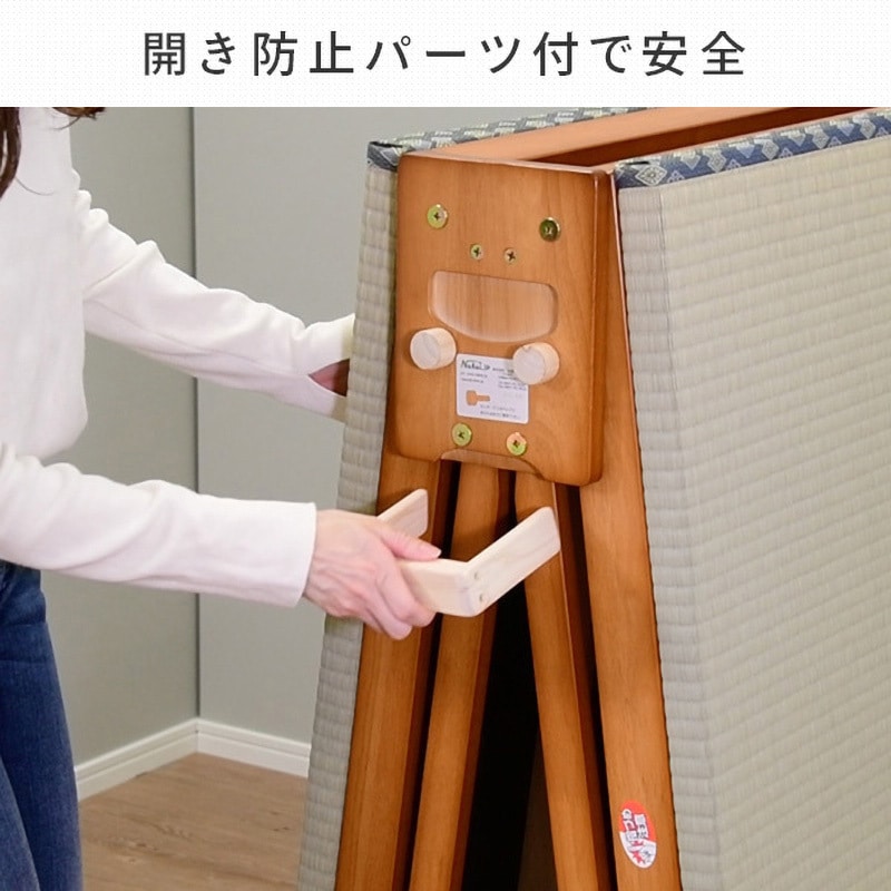 NK-2709 折りたたみ畳ベッド 中居木工 キャスター付 シングルサイズ NK