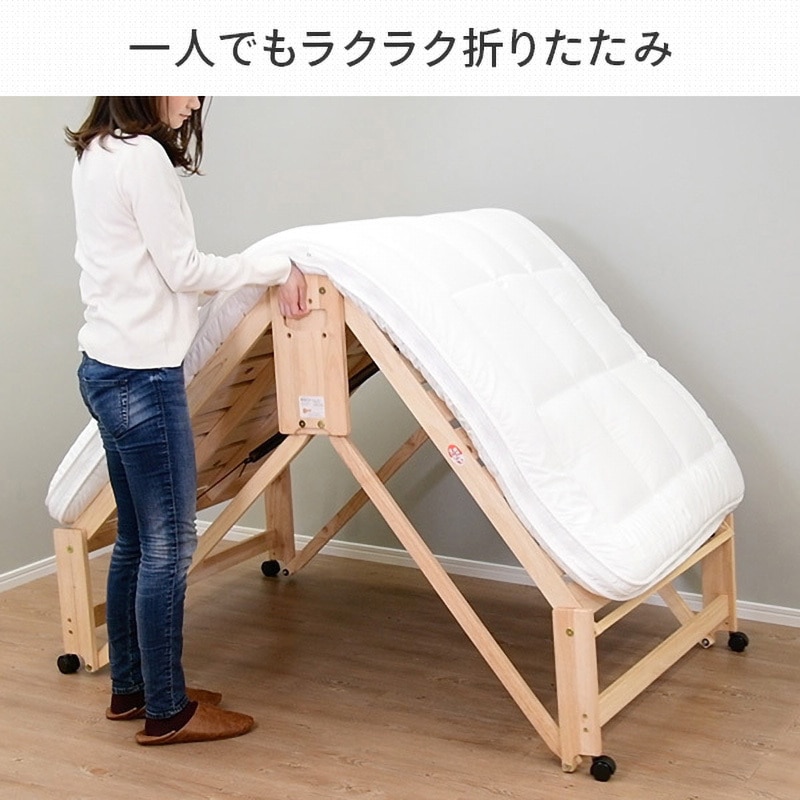 中居木工　折りたたみ式ベット NK-2794 NK-2794 折りたたみ すのこベッド 中居木工 キャスター付 シングル
