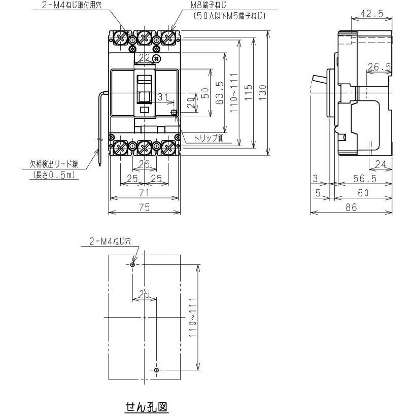 SXKN125-C 3P100A 単相3線中性線欠相保護付配線用遮断器 日立産機システム 100A SXKN125-C 3P100A -  【通販モノタロウ】