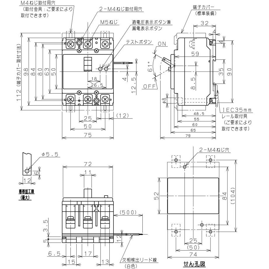 EBN50B 3P40A30MA 単相3線中性線欠相保護付漏電遮断器 日立産機システム 30mA 40A フレーム(AF)50 EBN50B  3P40A30MA - 【通販モノタロウ】