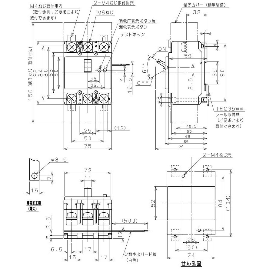 一般用漏電遮断器 経済形(漏電ブレーカ) 3P 30A 30mA AC100-440V EXK60-C EA940MN-42 AC100-440V/ 75A/3極 漏電遮断器(フレーム100