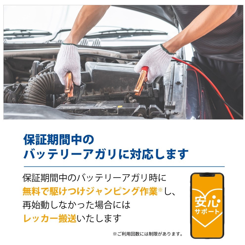 N-N80R/A4 アイドリングストップ車用バッテリー caos(カオス) A4
