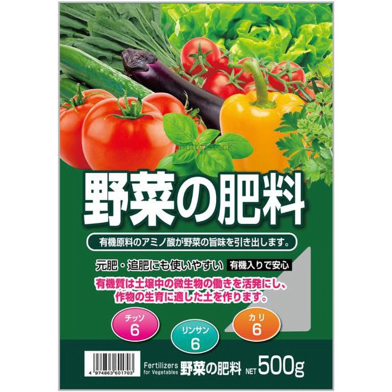 有機野菜 瀬戸ヶ原花苑 プレミアム 有機野菜の培養土 25L(8kg) 171770 1袋