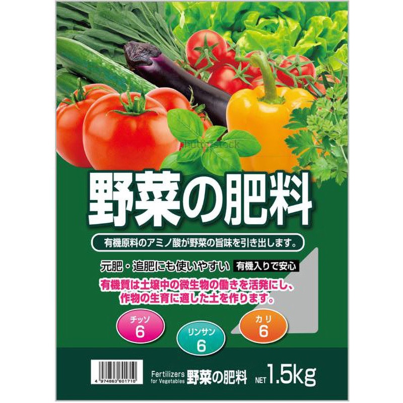 野菜つくりと施肥 野菜の肥料666 TOMSON(トムソン) 汎用肥料 【通販モノタロウ】