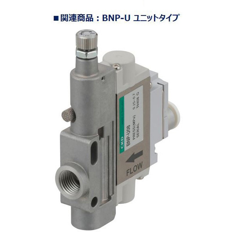 BNP-G30 パルスブローバルブBNPシリーズ ガンタイプ 1台 CKD