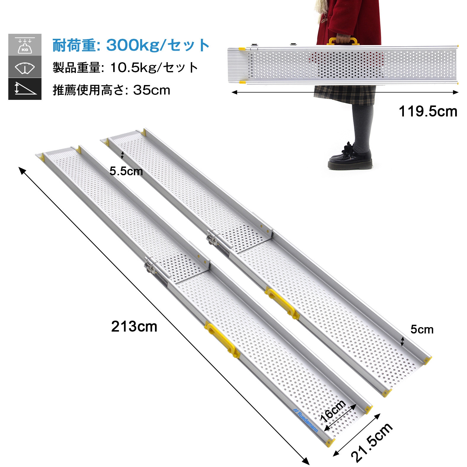 Ruedamann 伸縮式アルミスロープ　MR107-5 未使用品 Ruedamann 伸縮式アルミスロープ MR107-5 - メルカリ