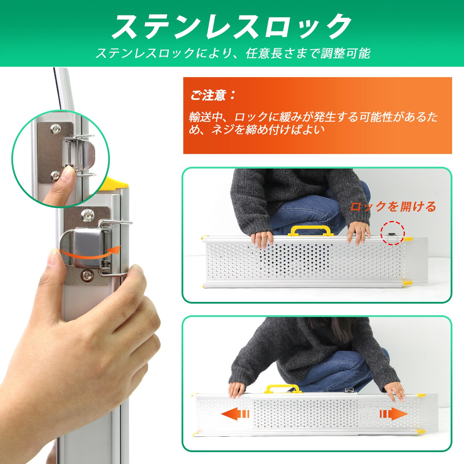 MR107-7 車椅子スロープ 伸縮式 介護用スロープ Ruedamann 全長213cm 1