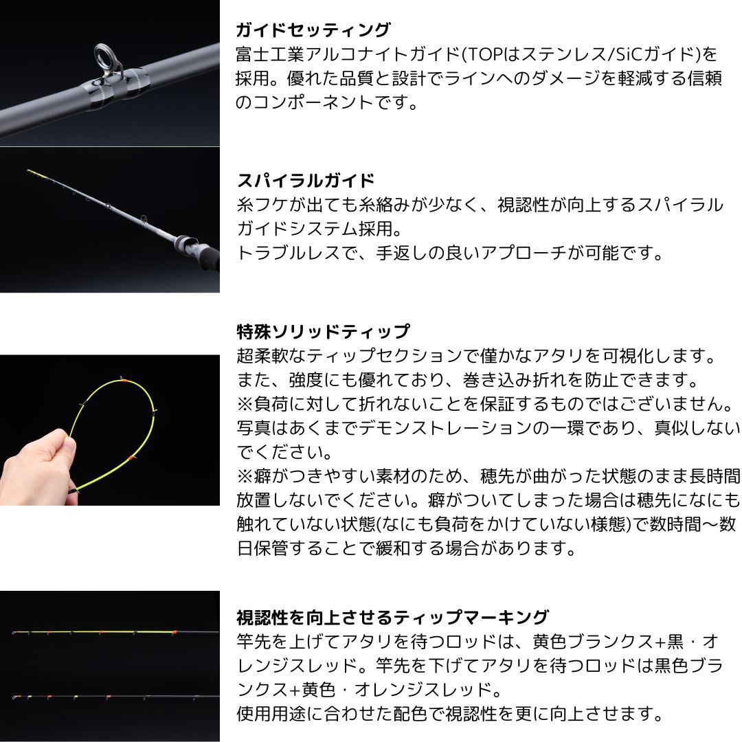 GDRB-C66M GEKIDAKI SHAFT RB JACKALL(ジャッカル) 継数2pcs本