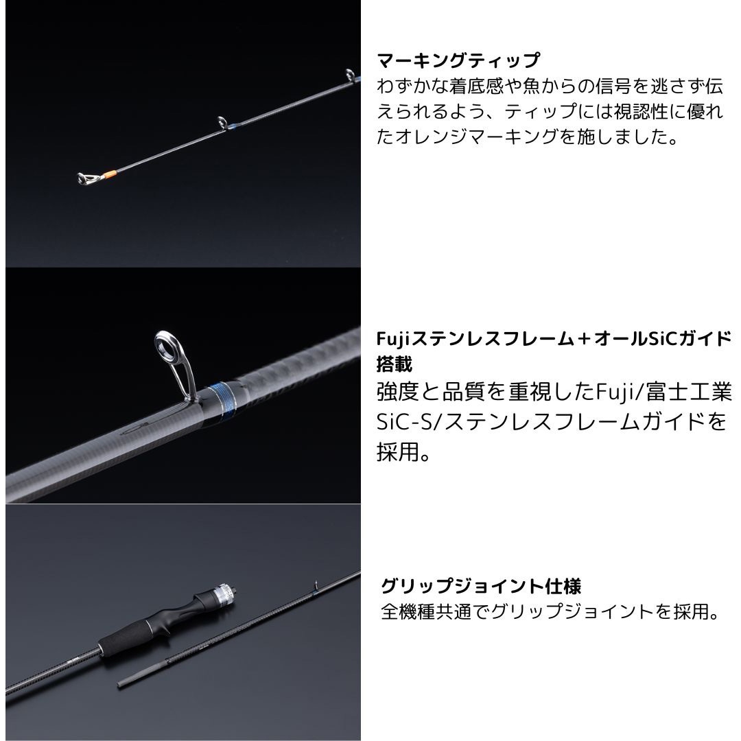 BSH-C69L 25 BINBIN STICK HS JACKALL(ジャッカル) 継数2pcs本