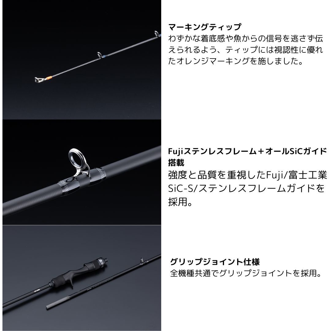 25 ビンビンスティック VCM BSV-C511UL 25 BINBIN STICK VCM | イシグロ公式オンラインショップ