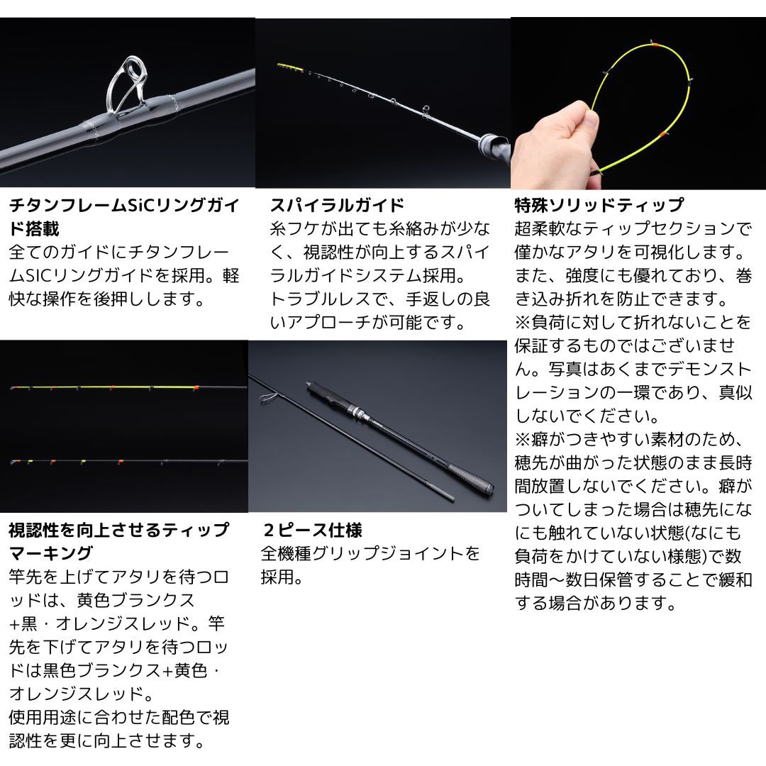 GDX-S65MH+OMO GEKIDAKI SHAFT EXTRO JACKALL(ジャッカル) 継数