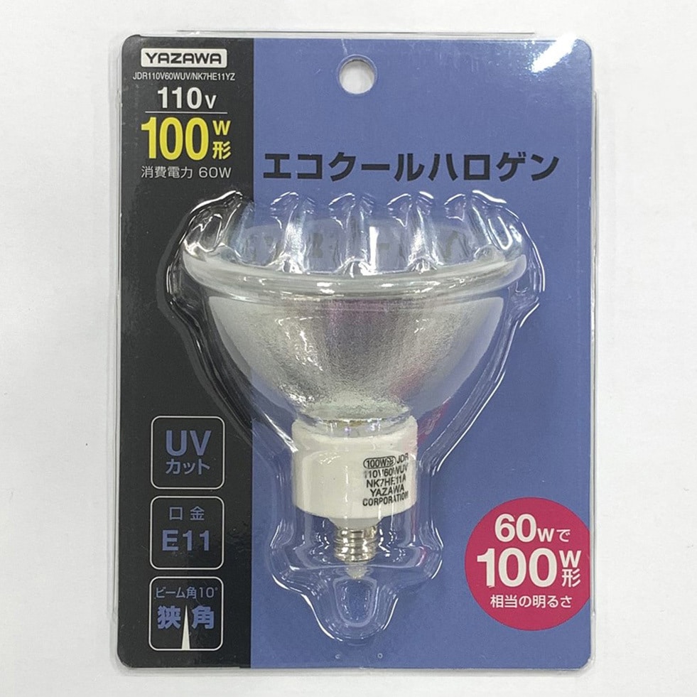N*a様 YAZAWA　エコクールハロゲンシャイン　10個セット 楽天市場】ヤザワ エコクールハロゲンシャイン 50w形 広角 口金ez10の通販