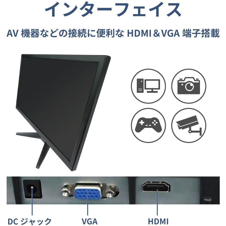 未使用モニター HDMI接続 LCD-T0215 21.5インチ フルハイビジョンLCDモニター TNパネル(HDMI/VGA