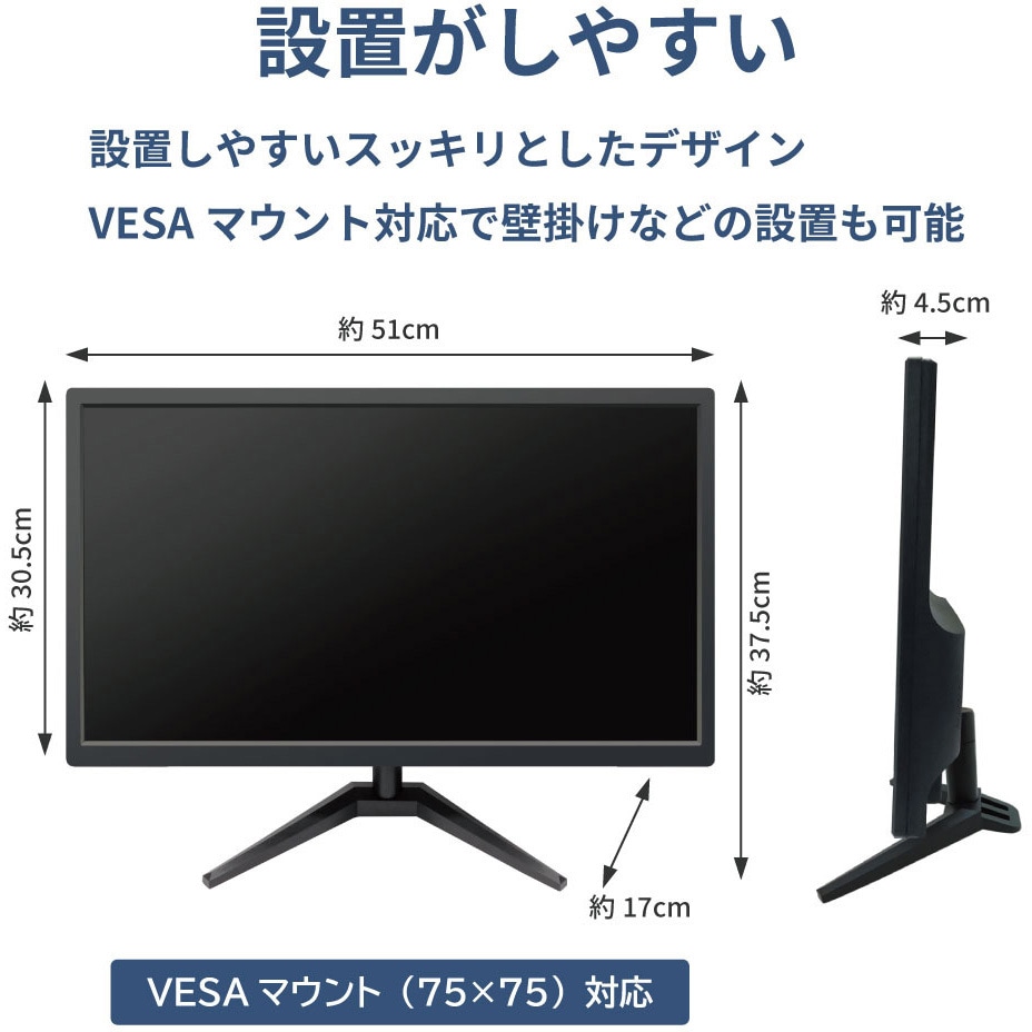 LCD-T0195 19.5インチ フルハイビジョンLCDモニター TNパネル(HDMI/VGA