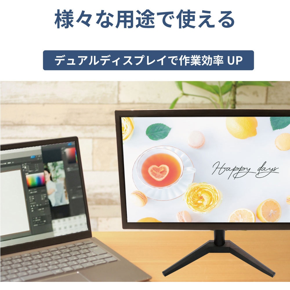 モニター　専用商品 LCD-T0195 19.5インチ フルハイビジョンLCDモニター TNパネル(HDMI/VGA