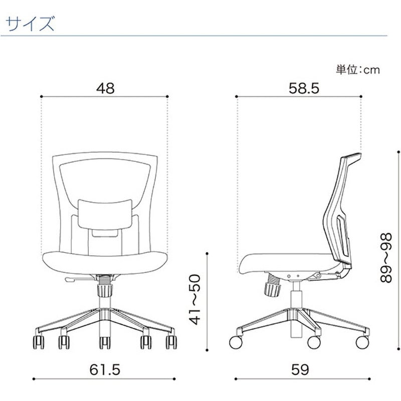 YL5-LGBL サリダチェア YL5 ランバーサポート付メッシュバック (お客様組立品) イトーキ キャスターあり グリーン×ブラック色  高さ890～980mm幅615mm奥行590mm - 【通販モノタロウ】