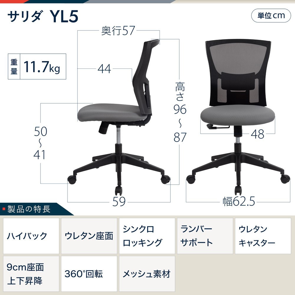 ★30脚セット★.イトーキ製のランバーサポート付きメッシュチェア ☆30脚セット☆イトーキ製のランバーサポート付きメッシュチェア