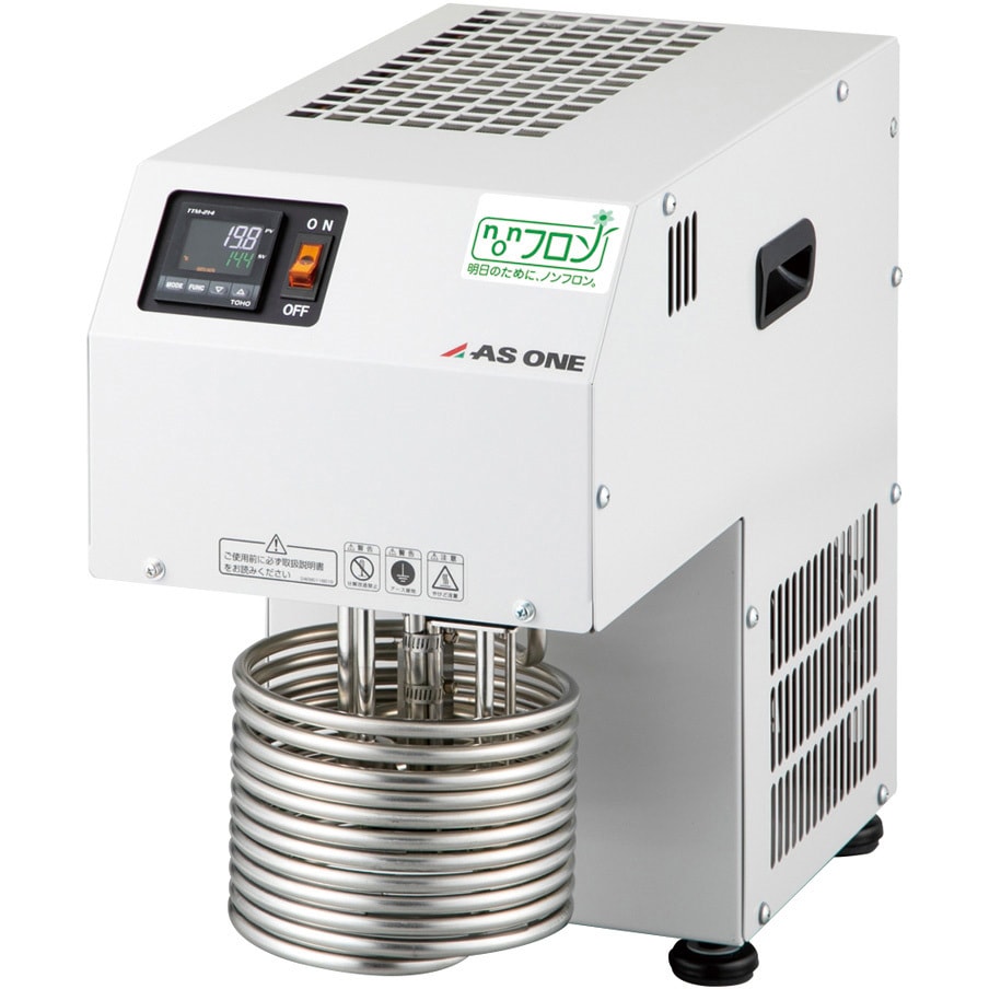 LCM250A ノンフロンクールユニット 1個 アズワン 【通販モノタロウ】